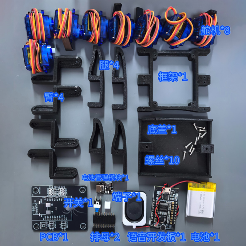 Nouveau robot quadrupède à rec - Diy Robot Electronics Kit avis et prix
