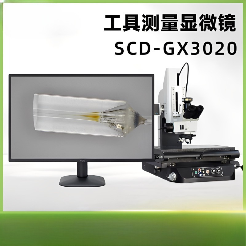 Microscopes de mesure, produit - Diy Electronics Microscope avis et prix