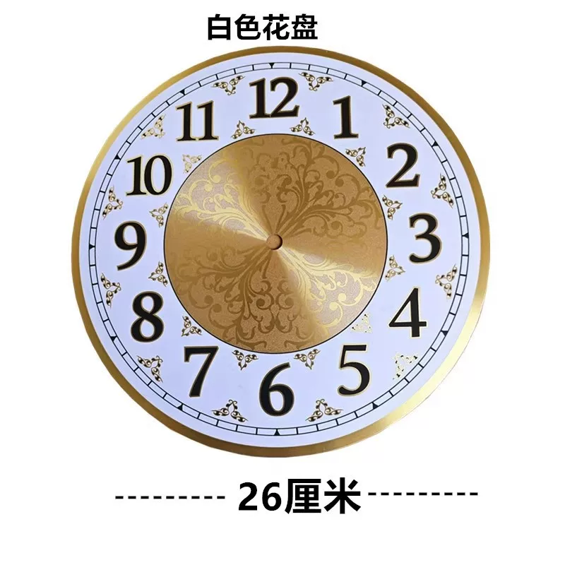 Cadran d'horloge électronique  - Diy Electronics Store avis et prix