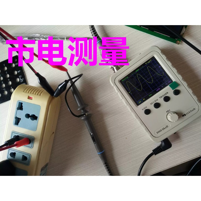 Kit de fabrication d'oscillosc - Diy Electronics Store avis et prix