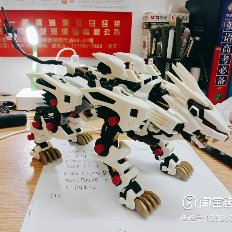 Décennie s de construction BT  - Diy Robot Electronics Kit avis et prix